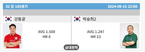 MATCH