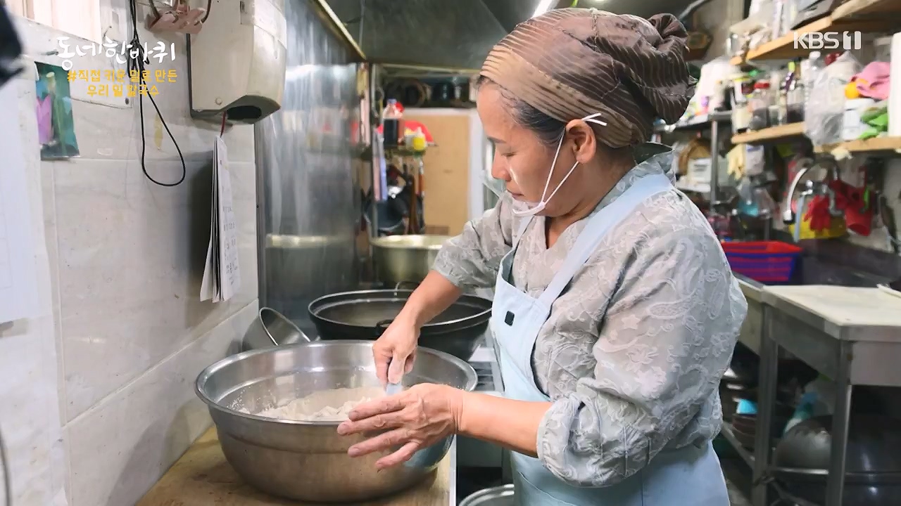 동네 한 바퀴.E279.240623p-NEXT.mp4_20240623_170452.477.jpg