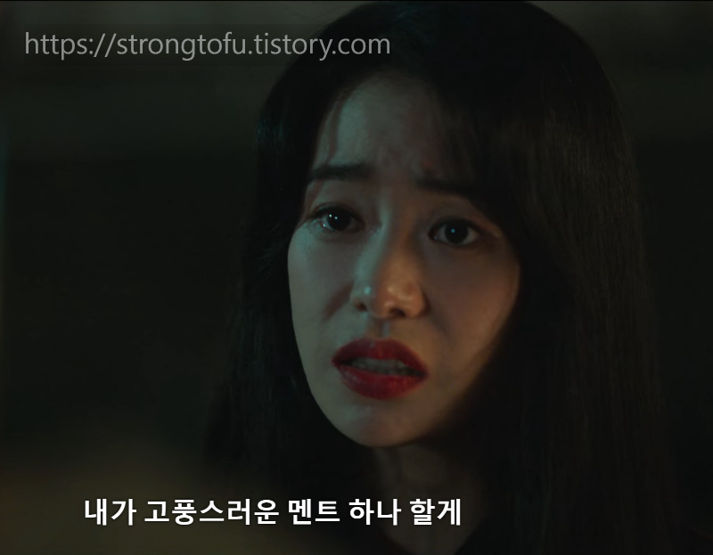 더글로리