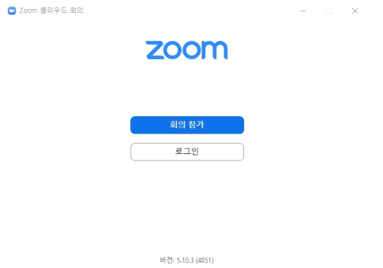 ZOOM-회의-참가-창