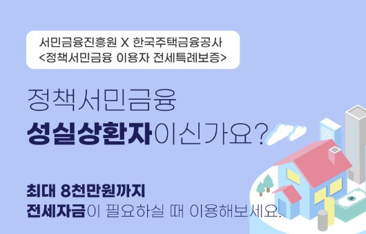 소액생계비 추가대출