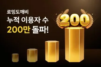 로밍 도깨비 esim 등록 절차 및 갤럭시 아이폰 설정법 따라하기_27