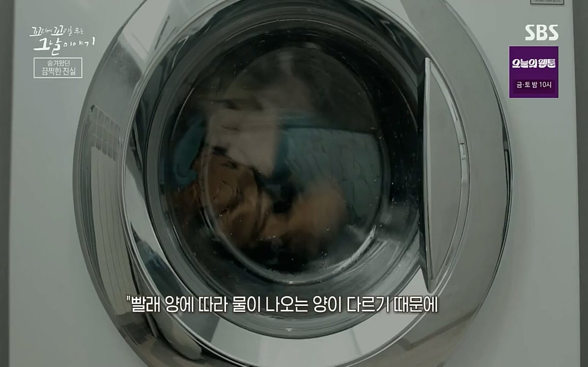 꼬리에 꼬리를 무는 그날 이야기.E39.220805p-NICE.mp4_20220806_190422.586.jpg