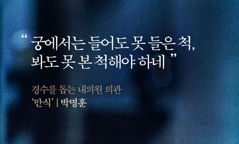 영화 올빼미