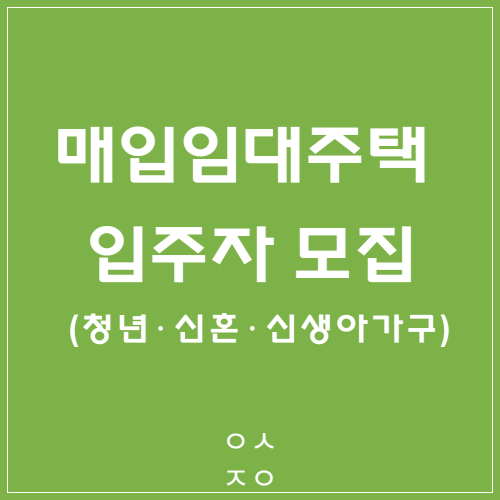 포스트 표지