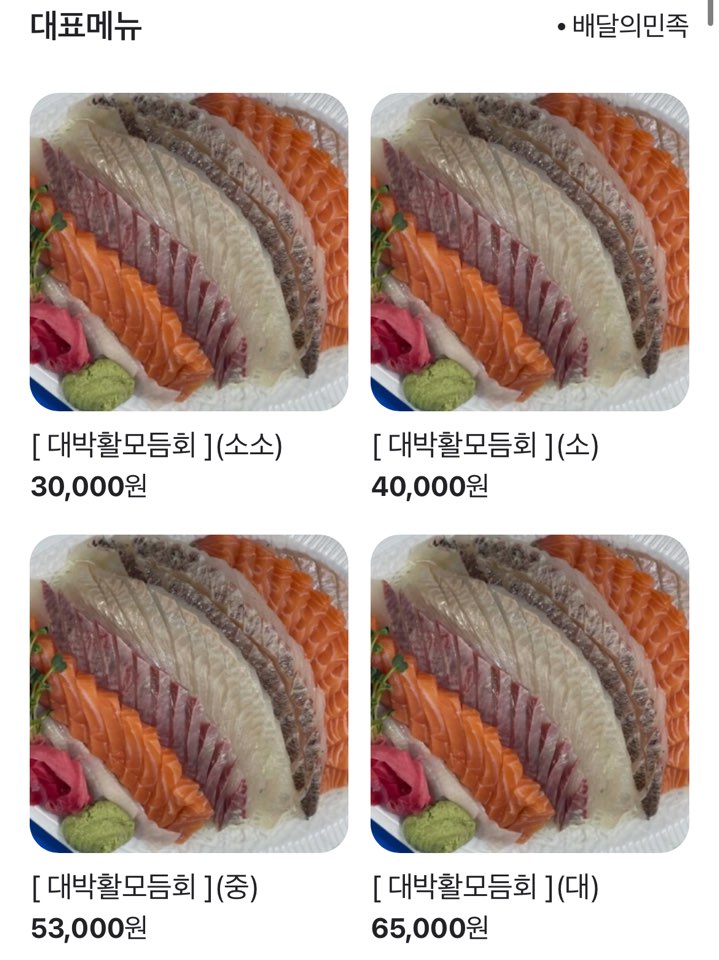 소망수산 이미지