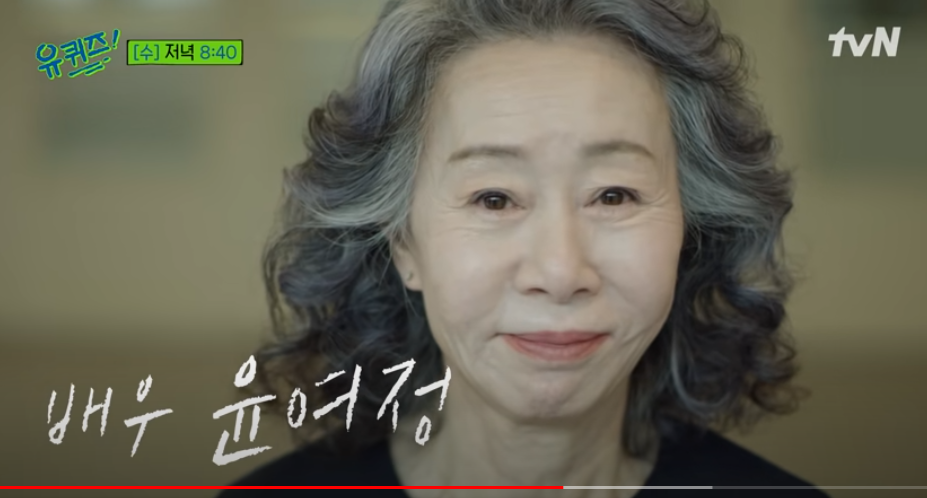 유 퀴즈 온 더 블럭 146회 다시보기 재방송 tvn 예능 