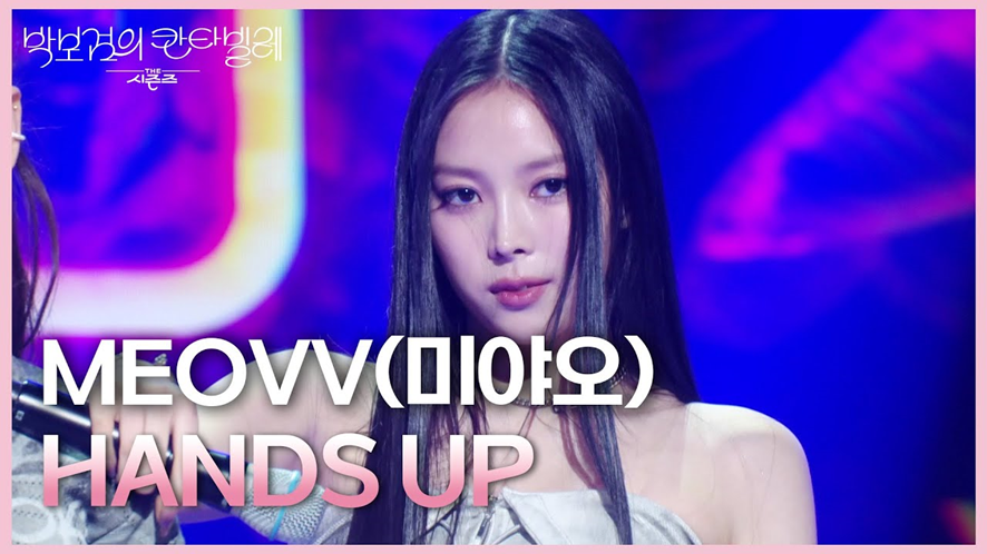 신비주의 컨셉 버렸다는 미야오 근황 | 인스티즈