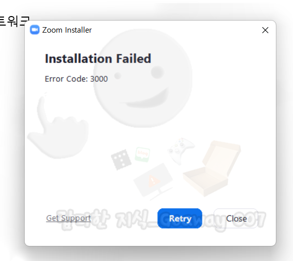 Zoom installation Error 3000