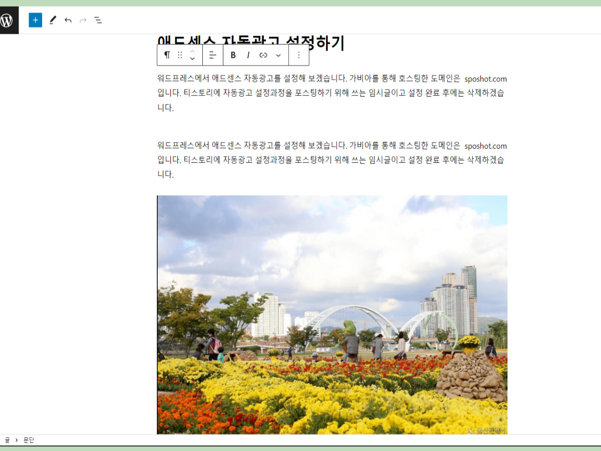 글쓰기 화면