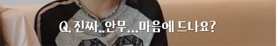 고양이 박사가 미야오 안무 잘못되었다고 강제로 수정시킴 | 인스티즈