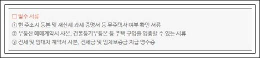 퇴직금-중간정산-사유-필요서류