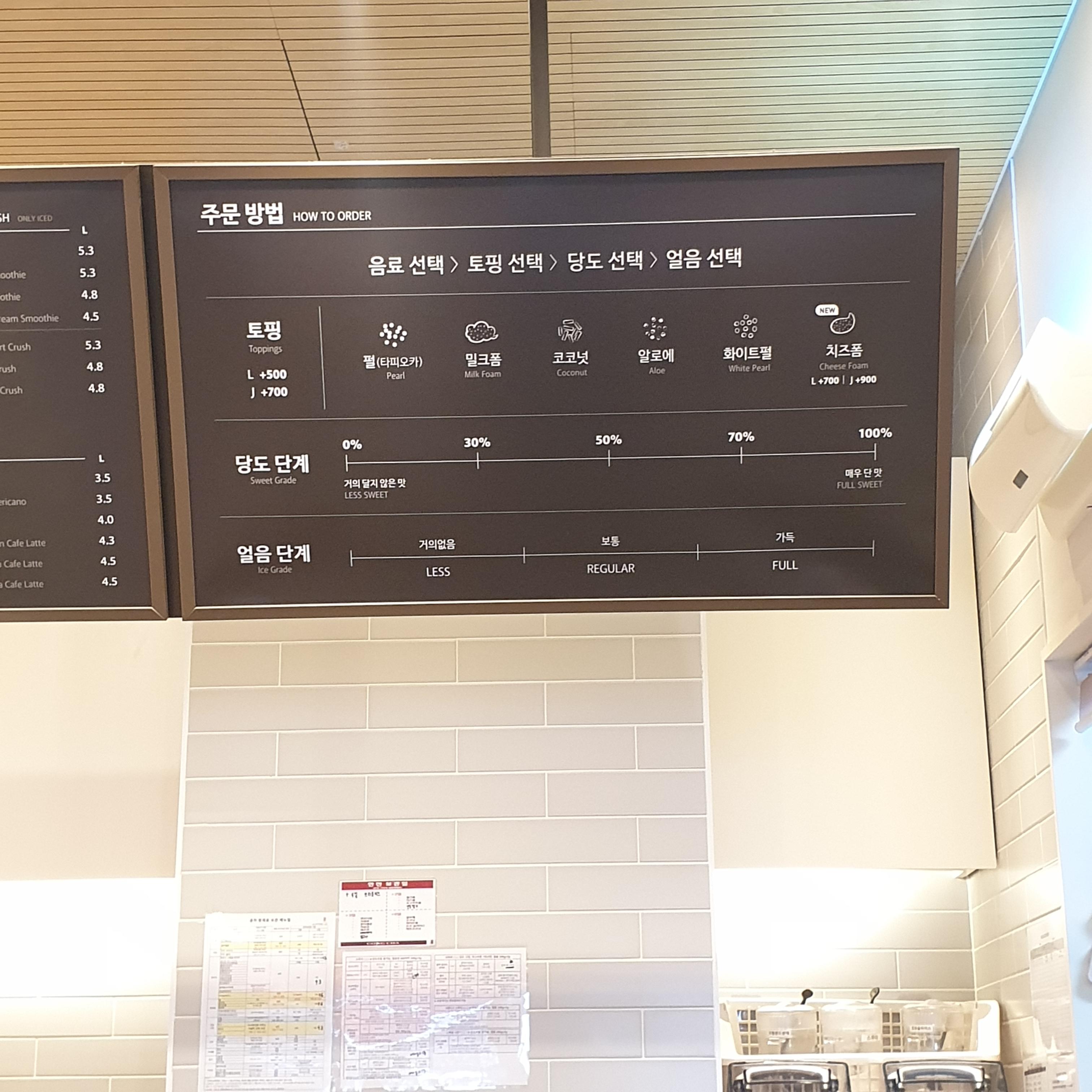 공차 용인보정점 이미지