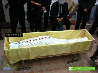 입관예배 기도문 조문 2025년 기도문_4