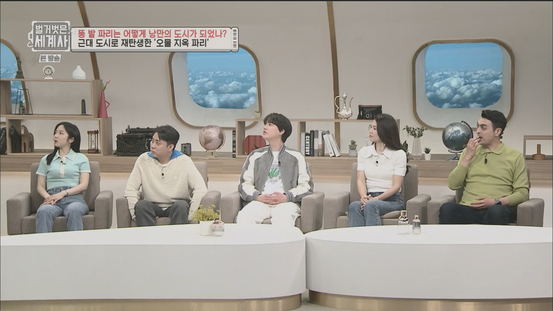 벌거벗은 세계사.E96.230425p.H264-F1RST.mp4_20231125_185508.628.jpg