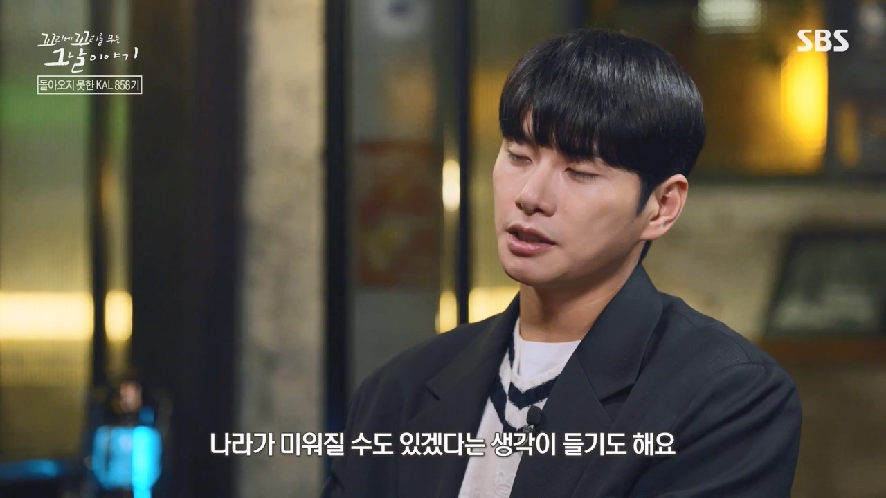 꼬리에 꼬리를 무는 그날 이야기.E100.231103p-NEXT.mp4_20231104_162515.577.jpg