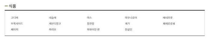 제주공항 면세점 브랜드