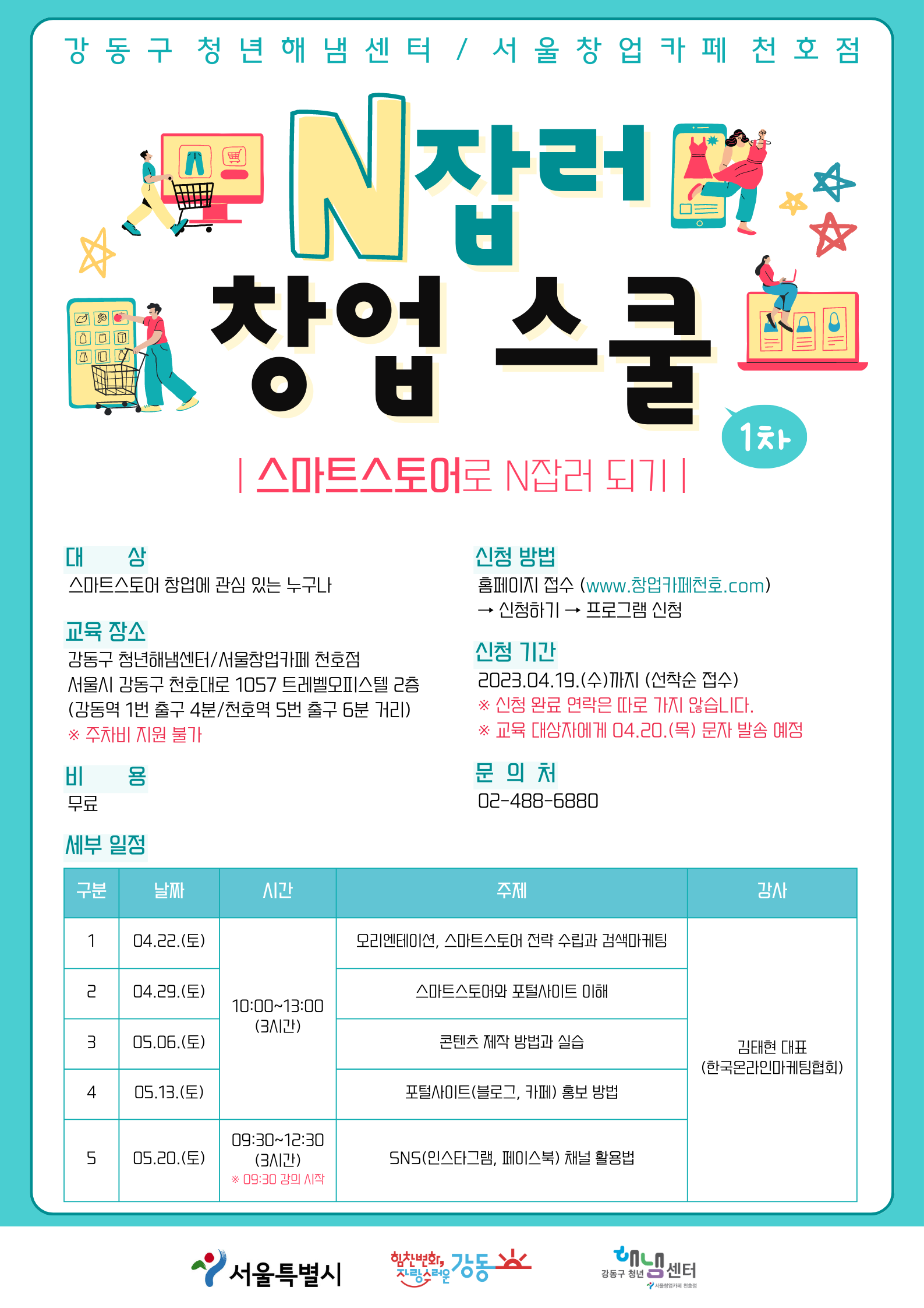 붐스토어 이미지