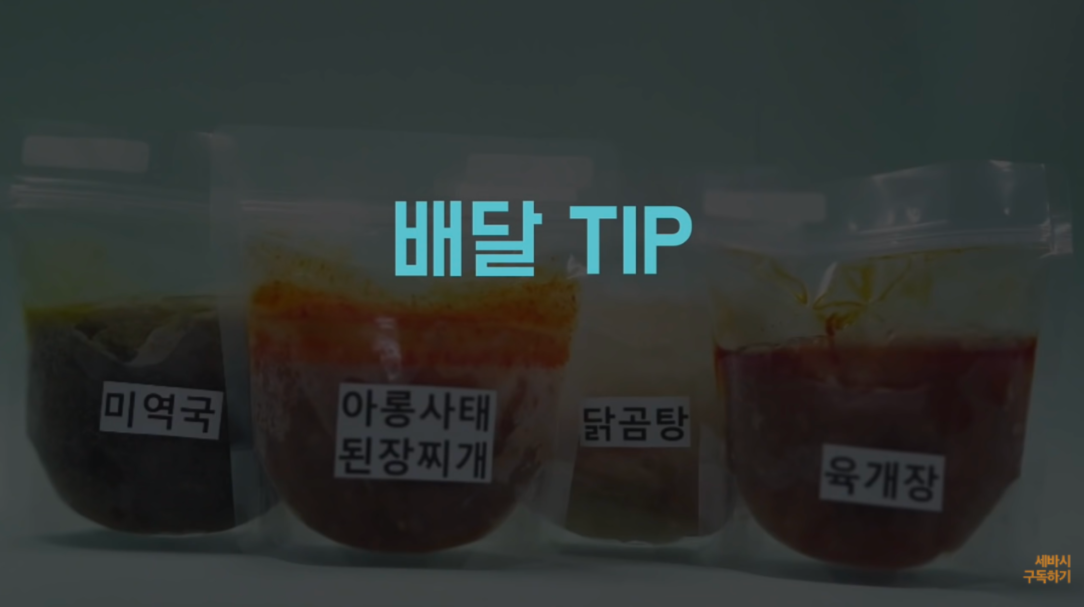 감옥을 짓는 것! 자영업은 스스로 3억짜리 3