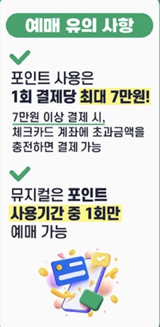 서울청년 문화패스