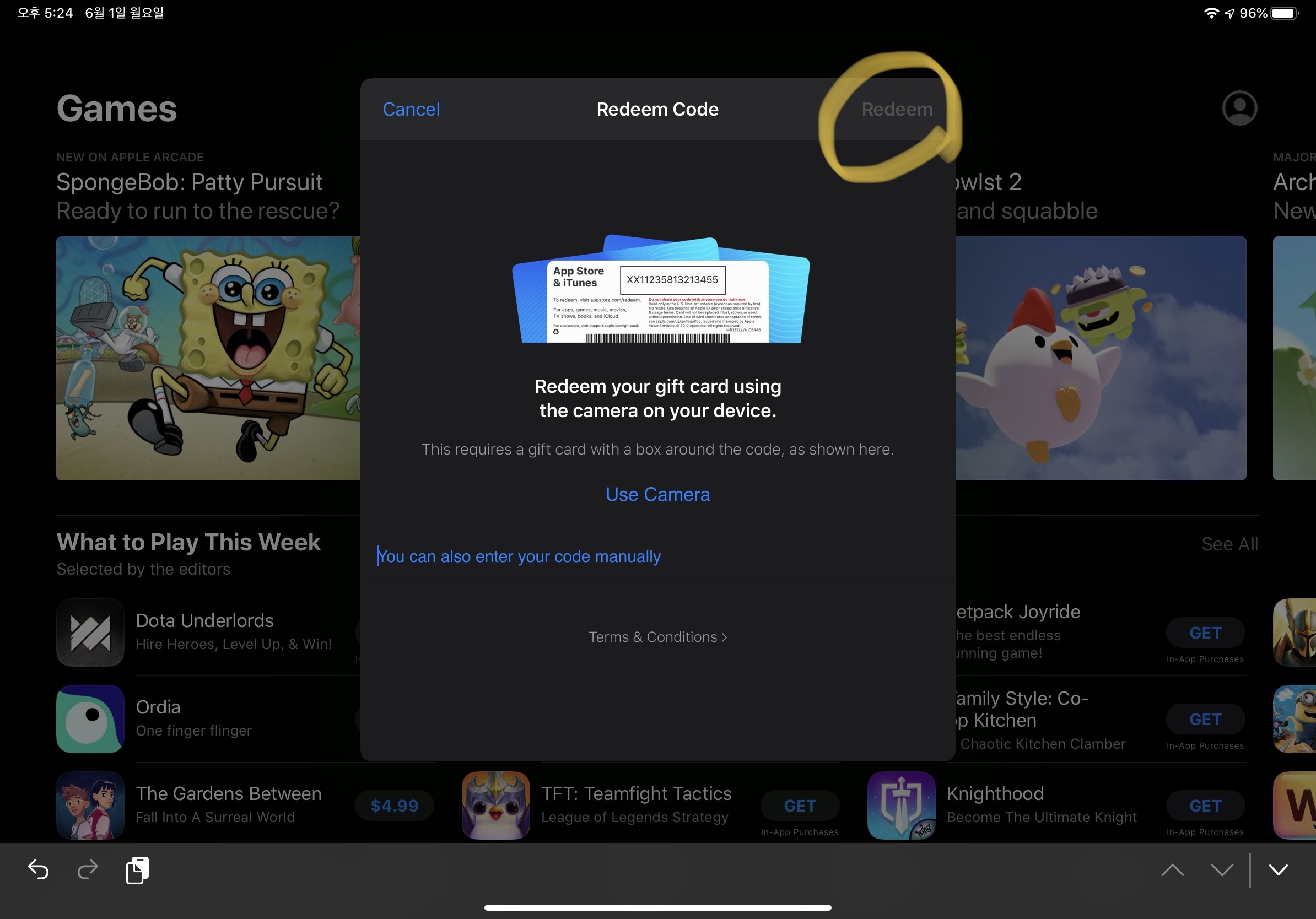 굿노트, 노타빌리티, 프로크리에이트 아이패드 어플 리딤코드 (redeem code) 할인 구매 굿노트, 노타빌리티, 프로크리에이트 아이패드 어플 리딤코드 (Redeem Code) 할인 구매