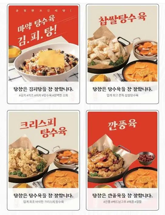 위캔두잇주 이미지