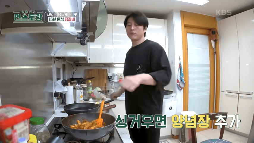 닭갈비