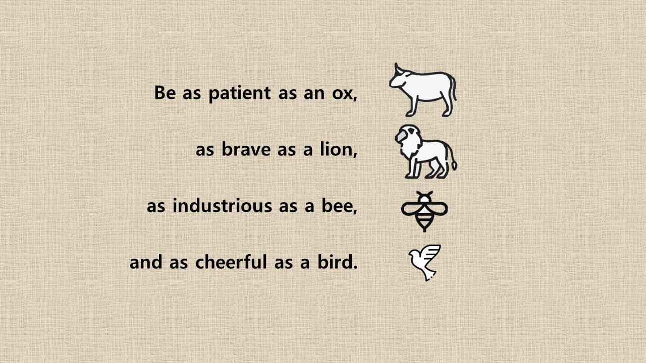  Life Quotes & Proverb : 영어 인생명언 & 명대사 : 참을성, 용감함, 부지런함, 노력, 즐거움; 속담