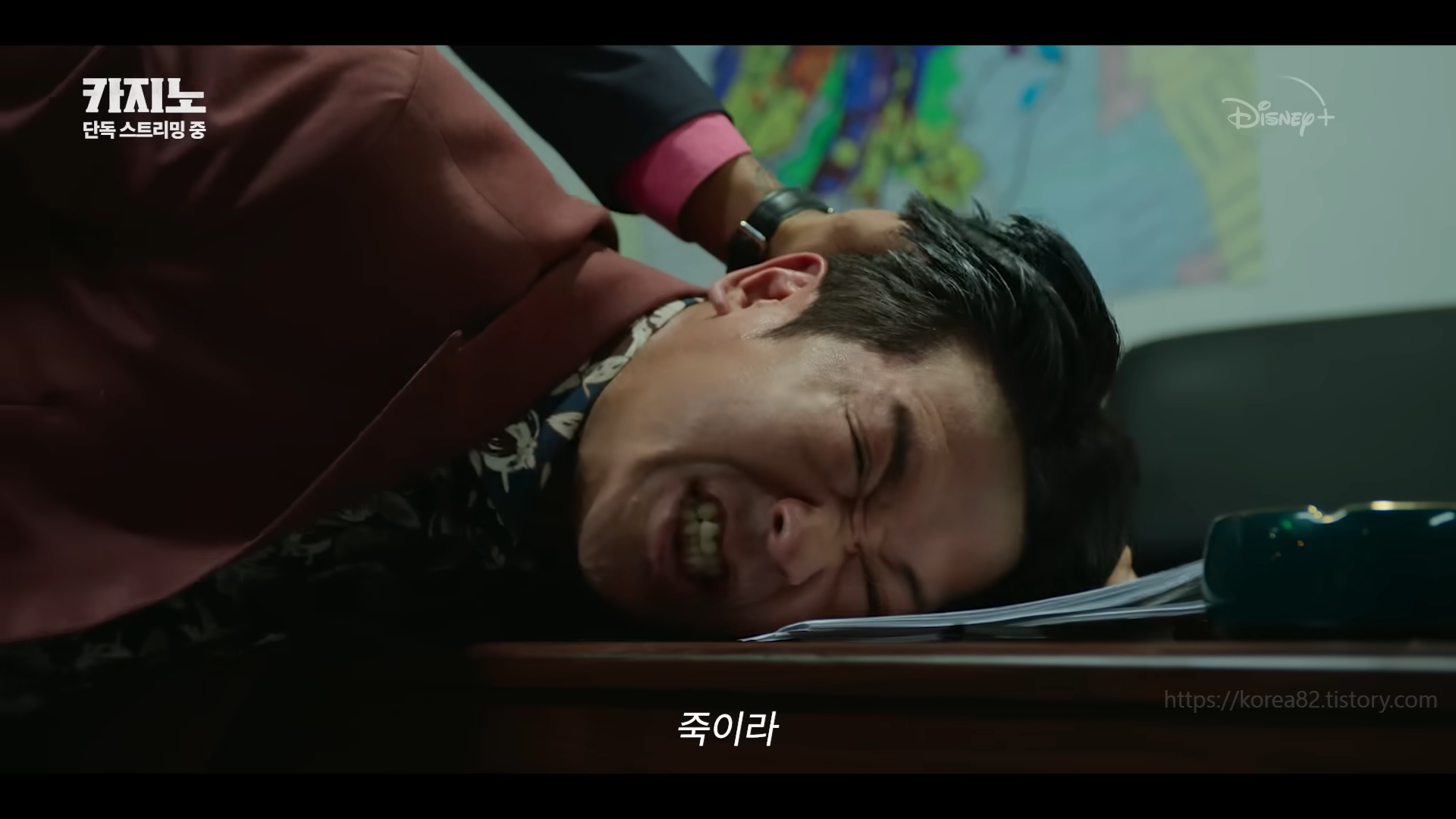  디즈니+ 카지노 8화 후기 정보 줄거리 9화 예고 하이라이트 소장드라마 2023 Big Bet