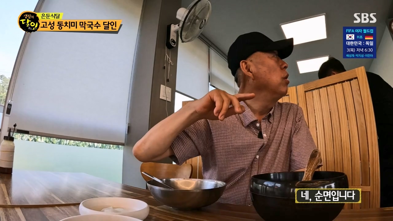 생활의 달인.E899.230732p-NEXT.mp4_20230801_213220.451.jpg