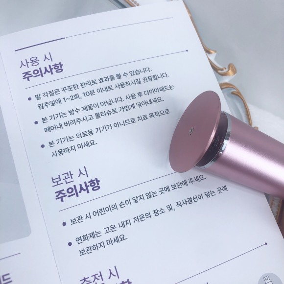 전문가용 사용법 발각질관리기 14