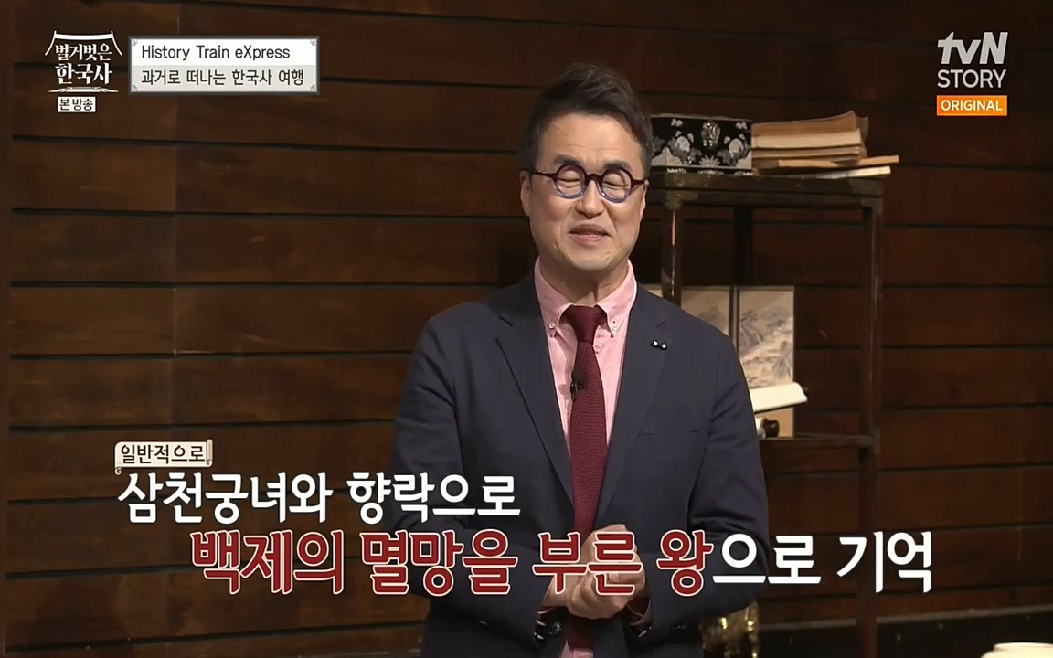 벌거벗은 한국사.E09.220623p-NEXT.mp4_20220709_142115.545.jpg