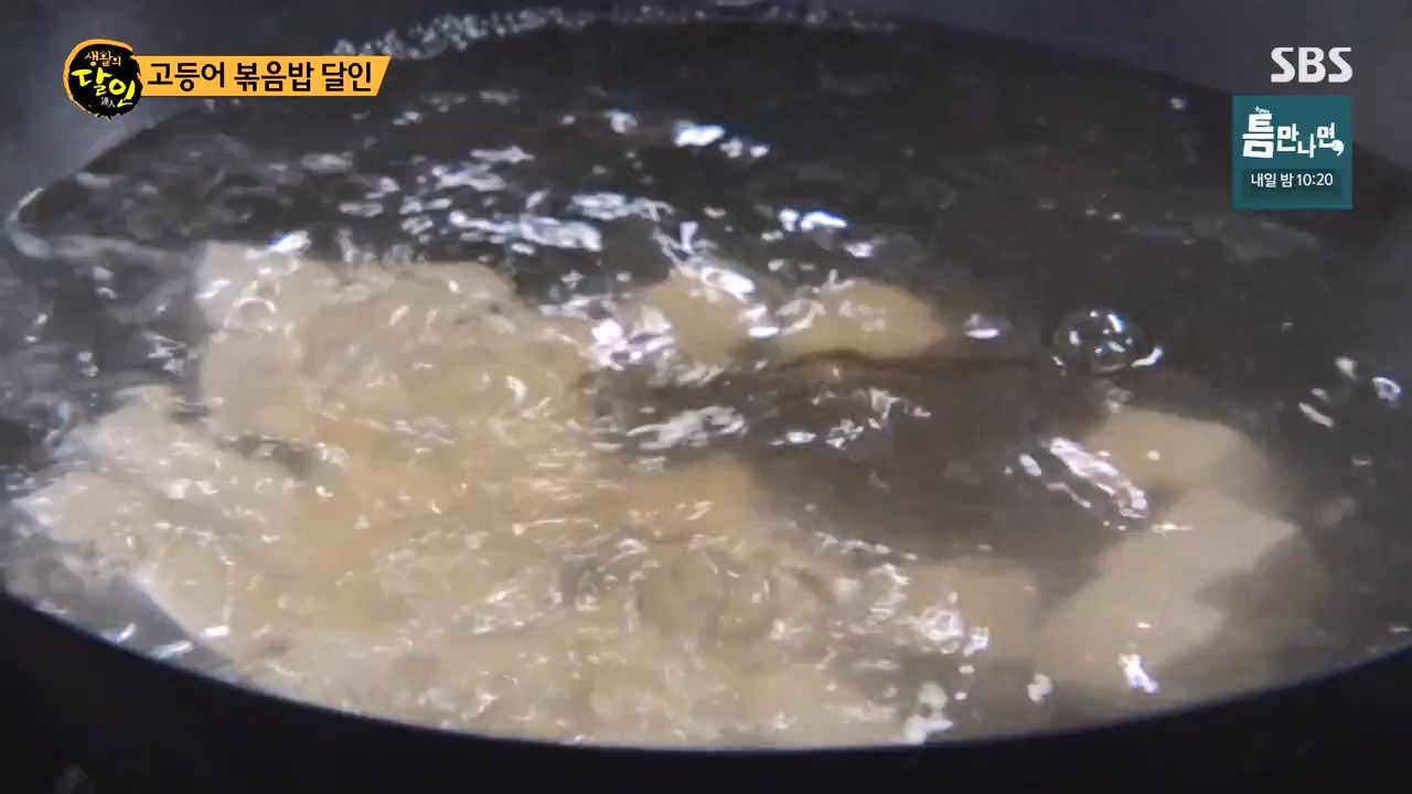 생활의 달인.E933.240430p-NEXT.mp4_20240430_200038.054.jpg