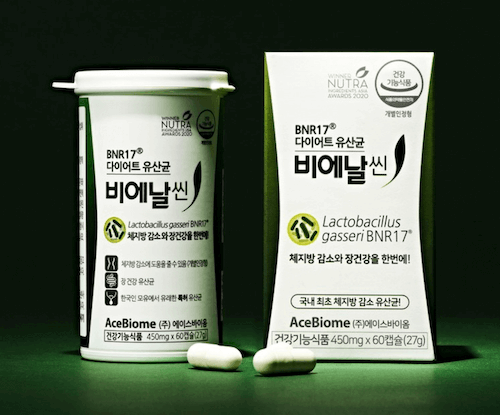 다이어트 유산균 비에날씬
