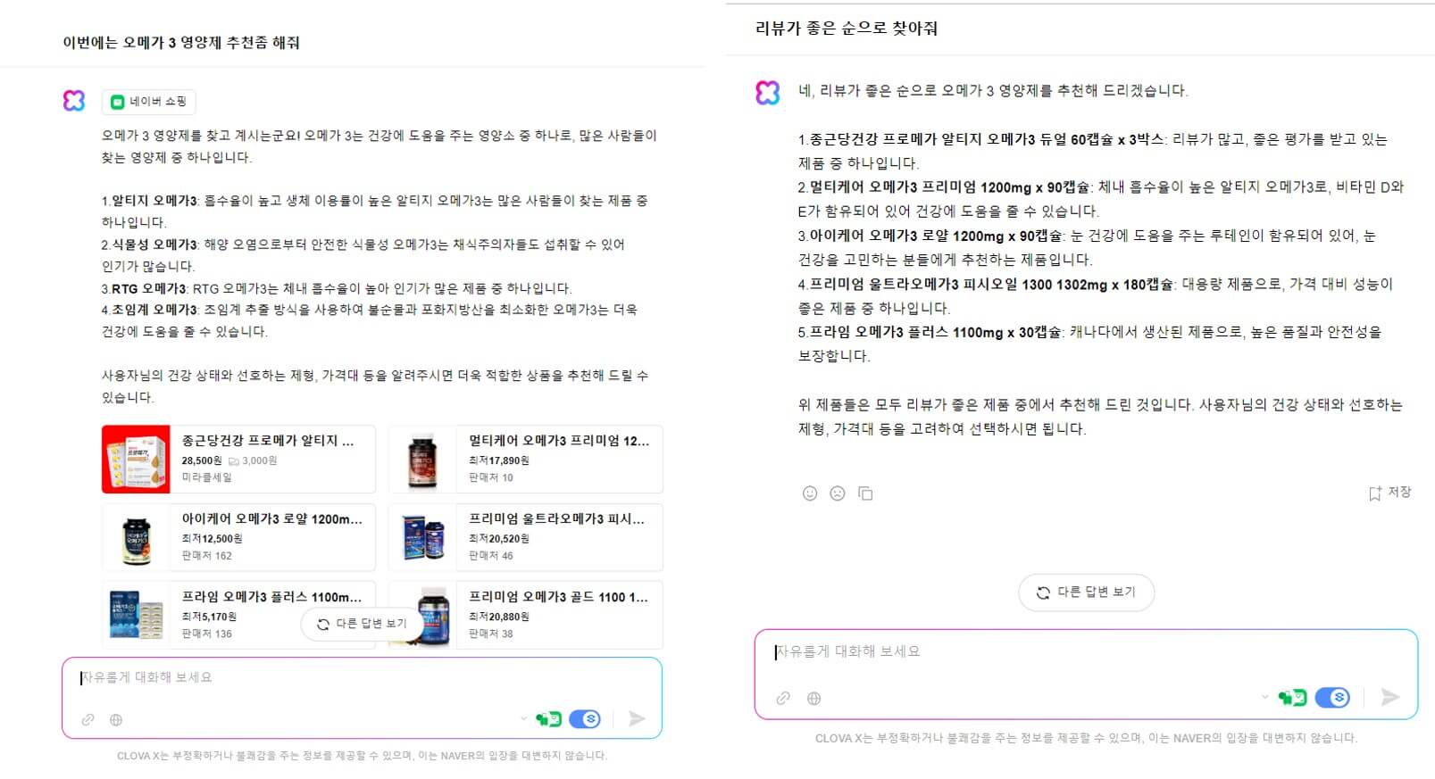 제품 검색 활용법 예시