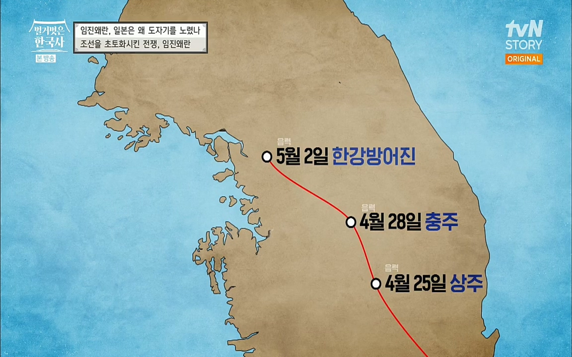 벌거벗은 한국사.E10.220630p.H264-F1RST.mp4_20220709_150159.191.jpg