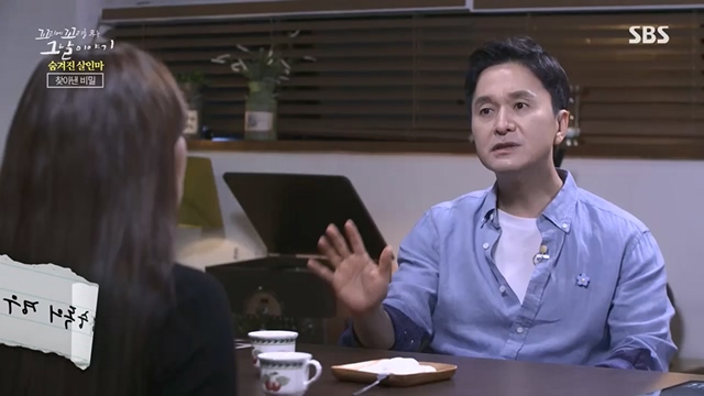 꼬리에꼬리를무는그날이야기.E85.230630p.H264-F1RST.mp4_20230709_191158.780.jpg