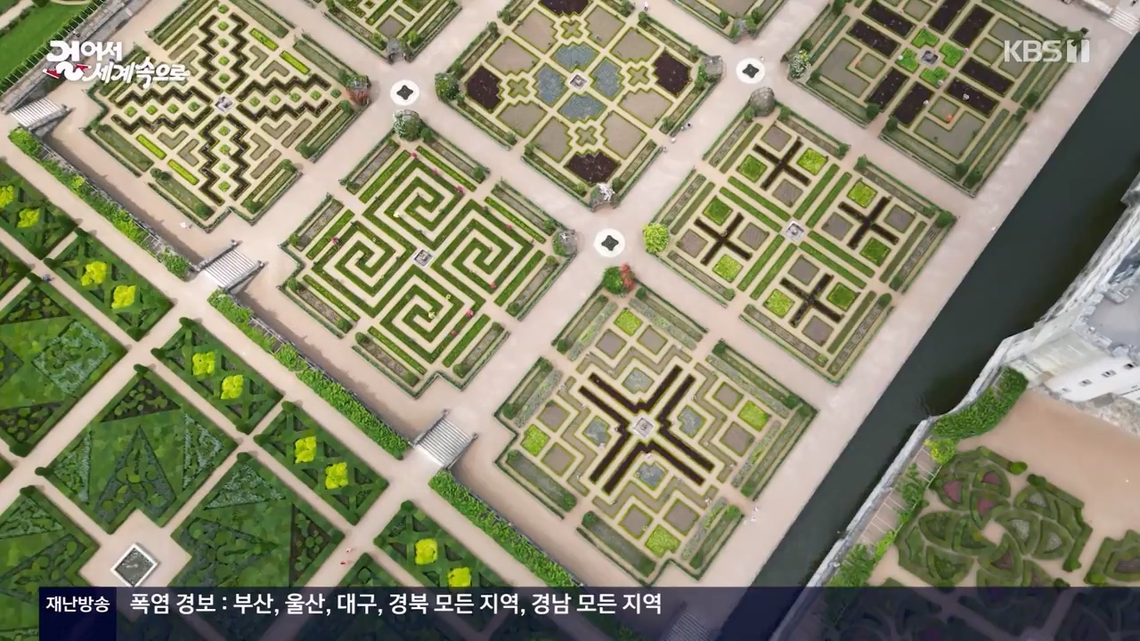 걸어서 세계속으로.E804.230806p-NEXT.mp4_20230812_180544.663.jpg