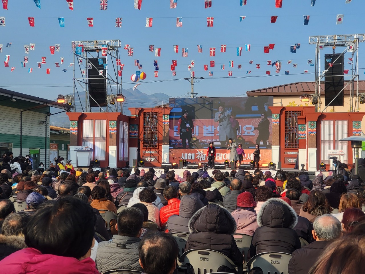 2024 지리산 산청곶감 축제와 전국 주부 가요 열전