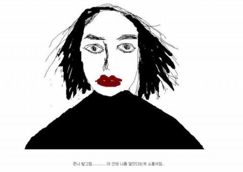  함부로 꿈 샀다가 큰일날 뻔한 썰.. 1