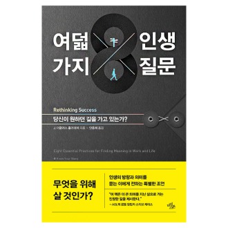  주는 사람이 더 행복하고 더 평화롭다