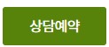 하나은행 1Q오토론 대출 신청