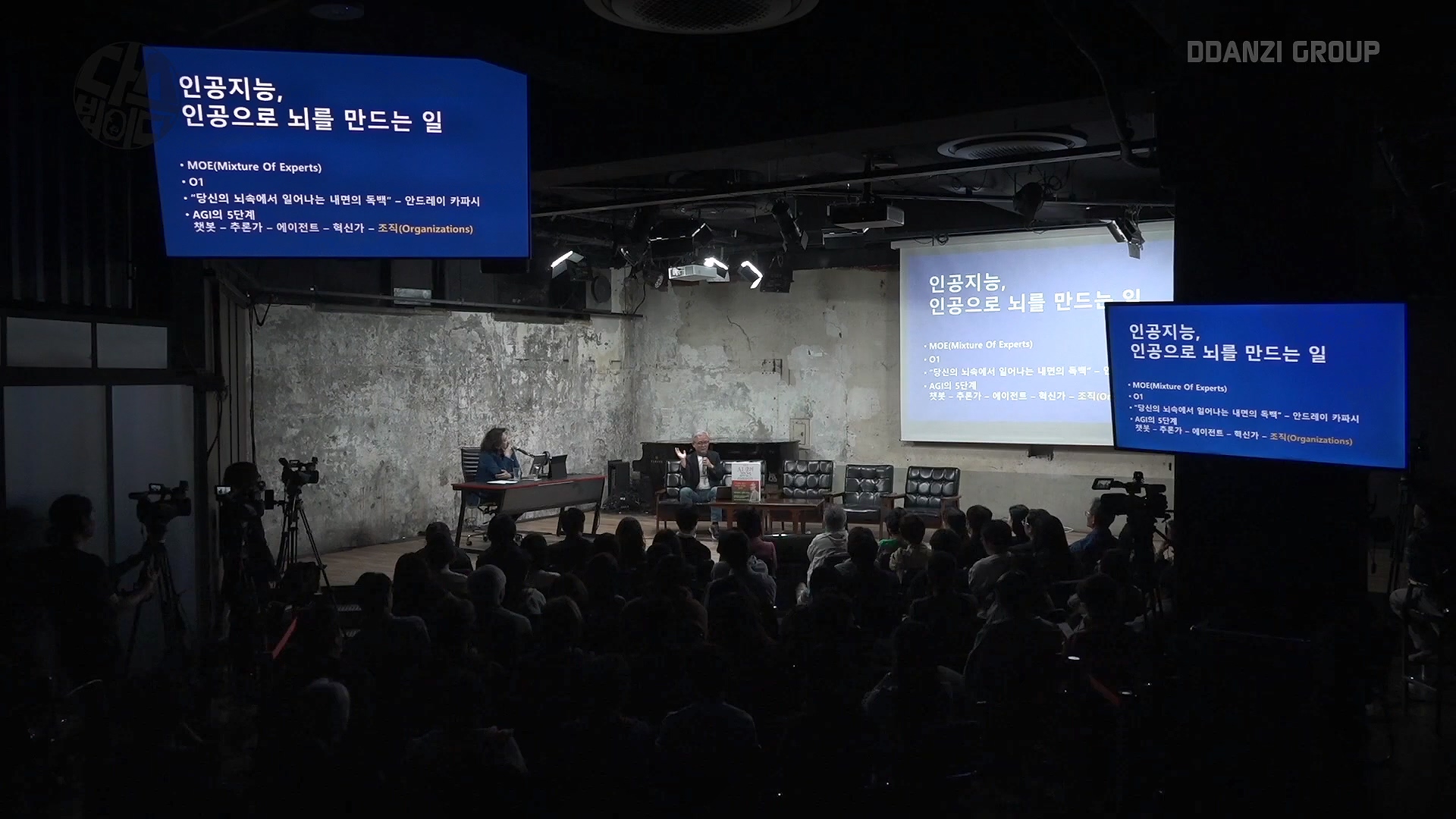 [김어준의 다스뵈이다] 327회 정저르정정~ 정-정.정.정.정.정! 명태균만 있겠나, 이명수X장인수 콤비.mp4_20241005_162444.022.jpg