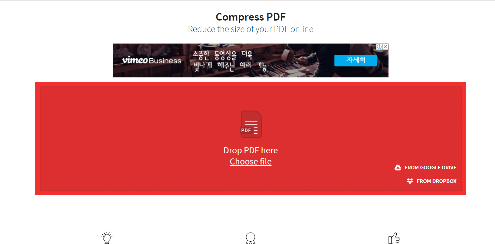  PDF 파일 병합시켜주는 사이트, 한 파일로 합치는데엔 이 사이트 추천!