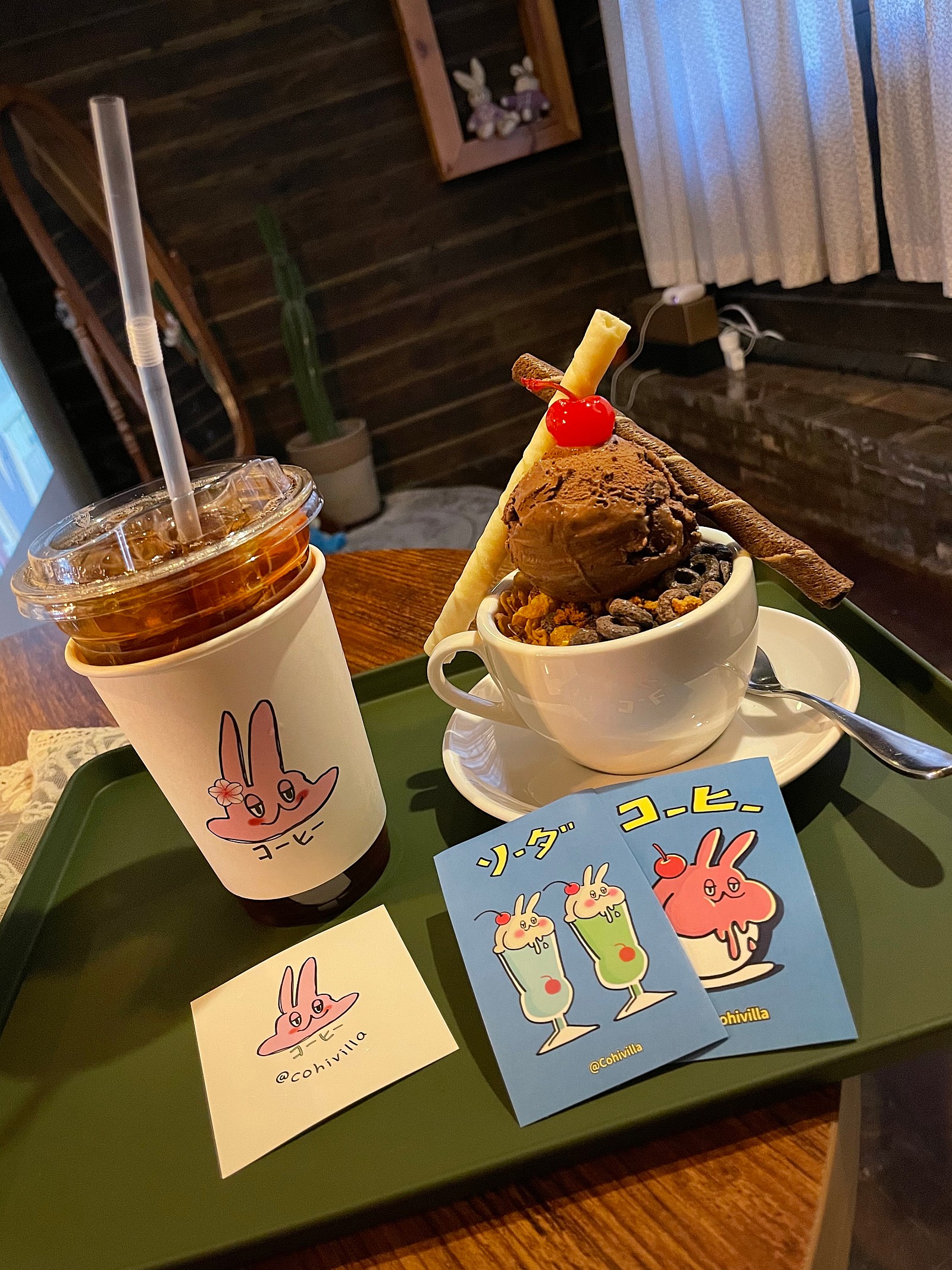 코히별장 이미지