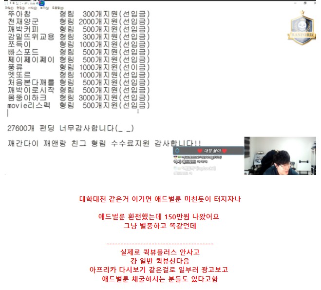 스트리슈