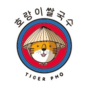 호랑이쌀국수 포항북구점