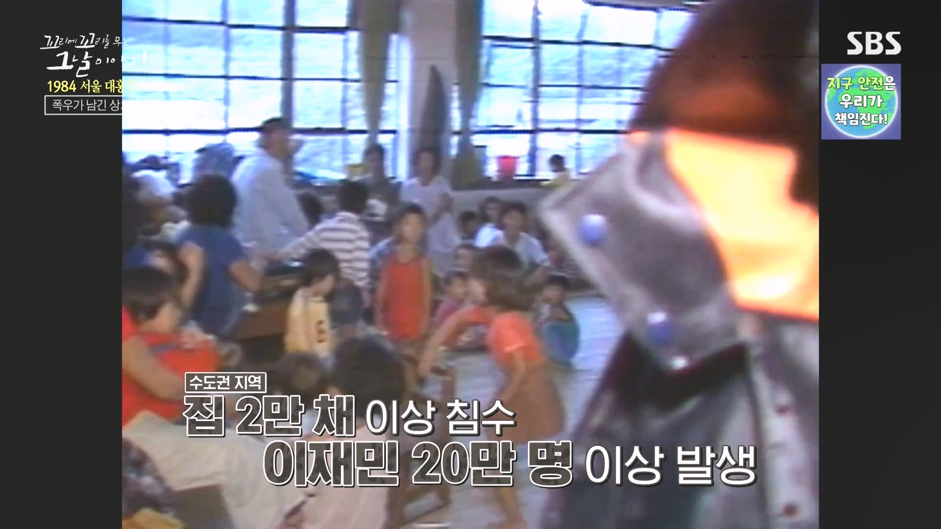 꼬리에 꼬리를 무는 그날 이야기.E97.231012p-NEXT.mp4_20231015_153444.154.jpg