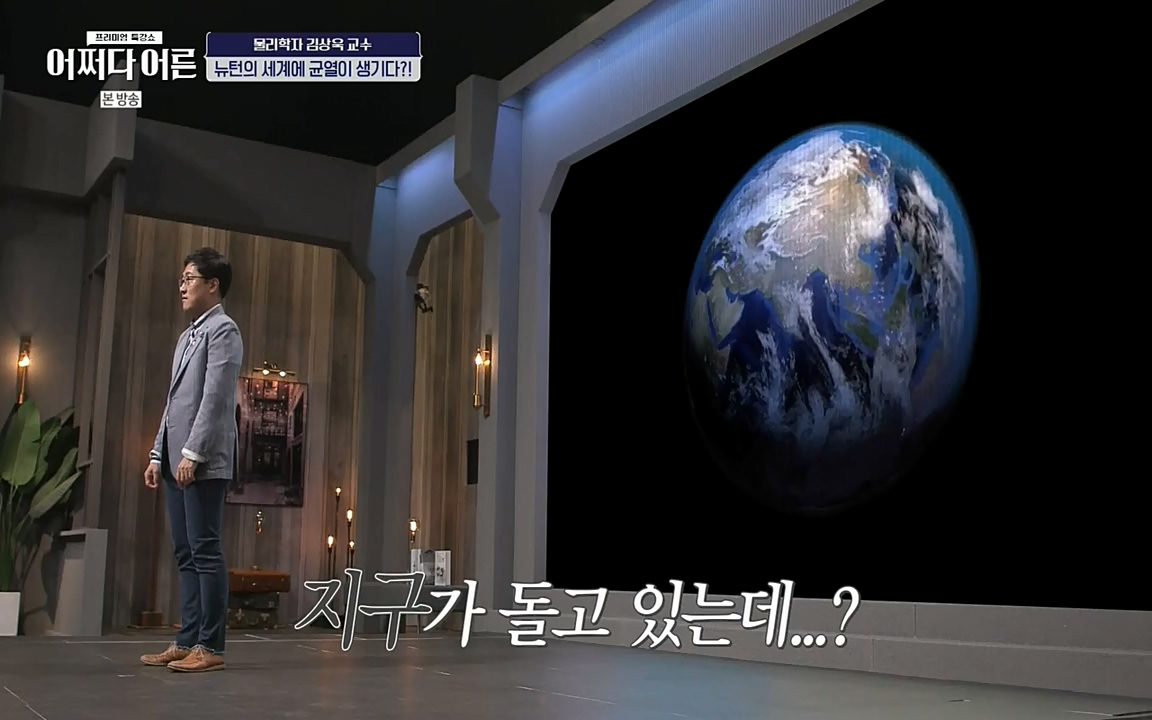 어쩌다 어른.E02.220617p-NEXT.mp4_20220828_143612.371.jpg