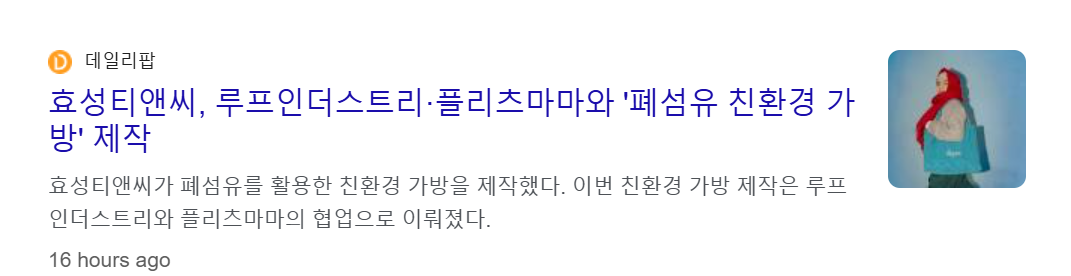 실리콘 포토닉스 관련주